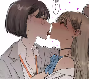 Page 888 of ぱんだこりゃ - preview thumbnail