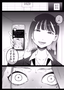 Page 957 of ぱんだこりゃ - preview thumbnail