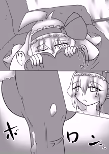 Page 8 of Watashi no Taisetsu na Goshujin-sama 3.5 - preview thumbnail