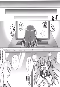 Page 15 of Slinu Butter - preview thumbnail