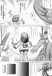 Page 4 of Slinu Butter - preview thumbnail