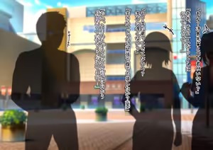 Page 138 of Senpai wa Sodachizakari no Otokonoko - preview thumbnail