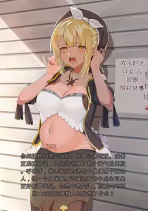 Page 139 of 简易嵌字？ - preview thumbnail