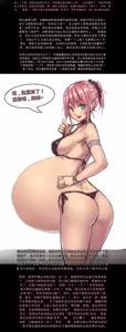 Page 181 of 简易嵌字？ - preview thumbnail