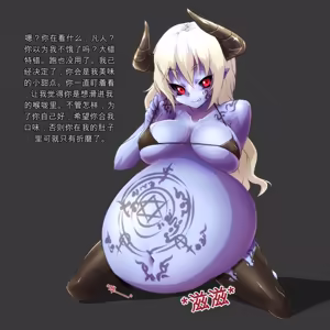 Page 66 of 简易嵌字？ - preview thumbnail