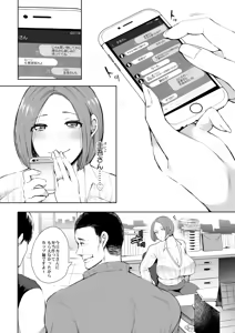 Page 123 of KNUCKLE HEAD Netorare hitozuma soushuhen - preview thumbnail