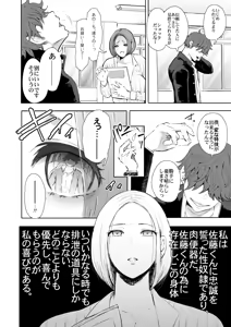 Page 128 of KNUCKLE HEAD Netorare hitozuma soushuhen - preview thumbnail