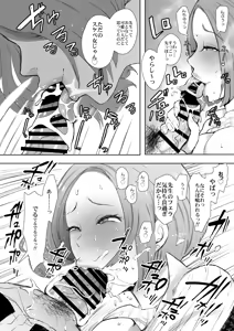 Page 132 of KNUCKLE HEAD Netorare hitozuma soushuhen - preview thumbnail