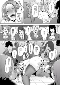 Page 148 of KNUCKLE HEAD Netorare hitozuma soushuhen - preview thumbnail