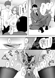 Page 160 of KNUCKLE HEAD Netorare hitozuma soushuhen - preview thumbnail