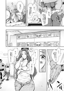 Page 16 of KNUCKLE HEAD Netorare hitozuma soushuhen - preview thumbnail