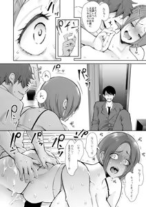 Page 168 of KNUCKLE HEAD Netorare hitozuma soushuhen - preview thumbnail