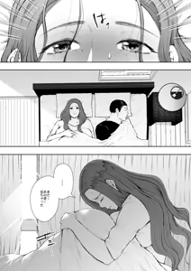 Page 188 of KNUCKLE HEAD Netorare hitozuma soushuhen - preview thumbnail