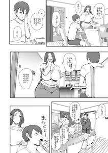 Page 190 of KNUCKLE HEAD Netorare hitozuma soushuhen - preview thumbnail