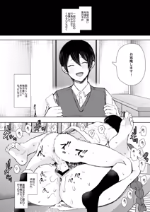 Page 214 of KNUCKLE HEAD Netorare hitozuma soushuhen - preview thumbnail