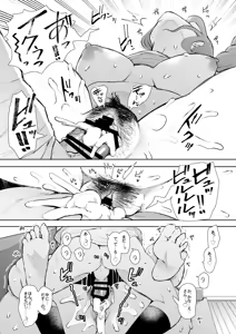 Page 217 of KNUCKLE HEAD Netorare hitozuma soushuhen - preview thumbnail