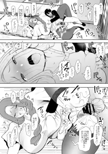 Page 268 of KNUCKLE HEAD Netorare hitozuma soushuhen - preview thumbnail