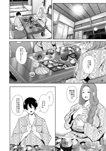 Page 280 of KNUCKLE HEAD Netorare hitozuma soushuhen - preview thumbnail