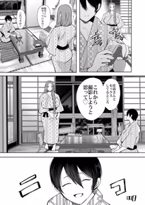 Page 289 of KNUCKLE HEAD Netorare hitozuma soushuhen - preview thumbnail