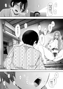 Page 291 of KNUCKLE HEAD Netorare hitozuma soushuhen - preview thumbnail