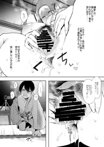 Page 292 of KNUCKLE HEAD Netorare hitozuma soushuhen - preview thumbnail