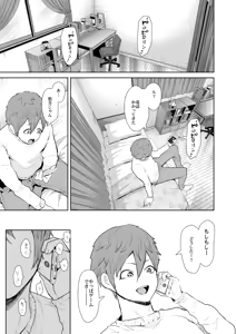 Page 297 of KNUCKLE HEAD Netorare hitozuma soushuhen - preview thumbnail
