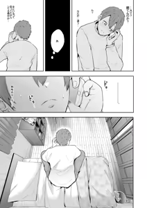 Page 299 of KNUCKLE HEAD Netorare hitozuma soushuhen - preview thumbnail