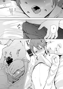 Page 302 of KNUCKLE HEAD Netorare hitozuma soushuhen - preview thumbnail
