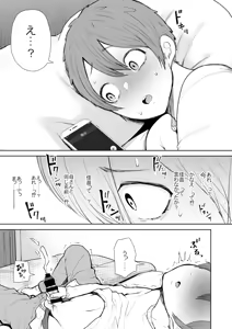 Page 307 of KNUCKLE HEAD Netorare hitozuma soushuhen - preview thumbnail