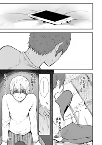 Page 311 of KNUCKLE HEAD Netorare hitozuma soushuhen - preview thumbnail