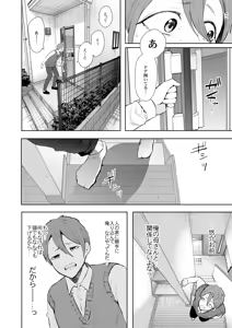 Page 348 of KNUCKLE HEAD Netorare hitozuma soushuhen - preview thumbnail