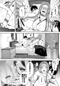 Page 364 of KNUCKLE HEAD Netorare hitozuma soushuhen - preview thumbnail