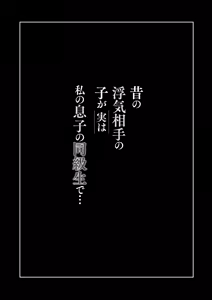 Page 372 of KNUCKLE HEAD Netorare hitozuma soushuhen - preview thumbnail