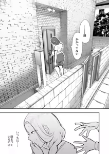 Page 375 of KNUCKLE HEAD Netorare hitozuma soushuhen - preview thumbnail