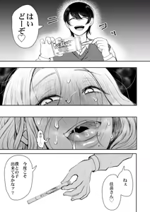 Page 389 of KNUCKLE HEAD Netorare hitozuma soushuhen - preview thumbnail