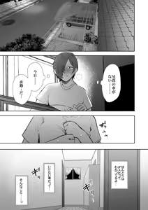 Page 415 of KNUCKLE HEAD Netorare hitozuma soushuhen - preview thumbnail