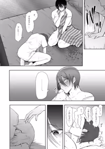 Page 428 of KNUCKLE HEAD Netorare hitozuma soushuhen - preview thumbnail