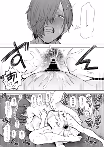 Page 461 of KNUCKLE HEAD Netorare hitozuma soushuhen - preview thumbnail