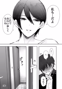 Page 471 of KNUCKLE HEAD Netorare hitozuma soushuhen - preview thumbnail