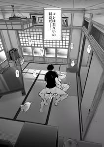 Page 496 of KNUCKLE HEAD Netorare hitozuma soushuhen - preview thumbnail
