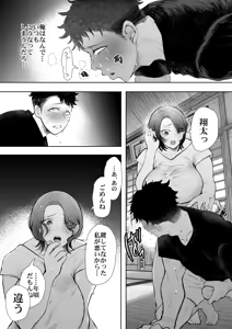 Page 515 of KNUCKLE HEAD Netorare hitozuma soushuhen - preview thumbnail