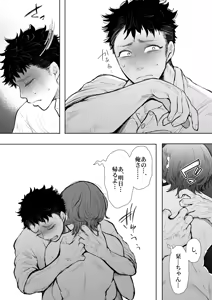 Page 576 of KNUCKLE HEAD Netorare hitozuma soushuhen - preview thumbnail