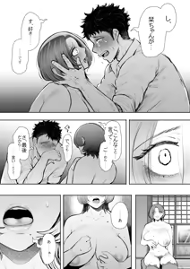 Page 579 of KNUCKLE HEAD Netorare hitozuma soushuhen - preview thumbnail