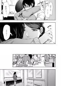 Page 67 of KNUCKLE HEAD Netorare hitozuma soushuhen - preview thumbnail