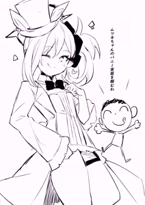 Page 24 of Sensei~ Otona no Game o Shiyou ka? - preview thumbnail