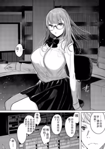Page 136 of Kimi Oshi! - preview thumbnail