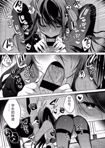 Page 173 of Kimi Oshi! - preview thumbnail