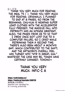 Page 53 of Taisetsu na Osanajimi ga Seishorigakari ni Naru Hanashi | How my childhood friend became my sex slave - preview thumbnail