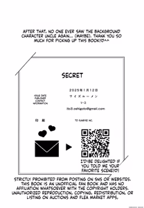 Page 18 of Himitsu | Secret - preview thumbnail