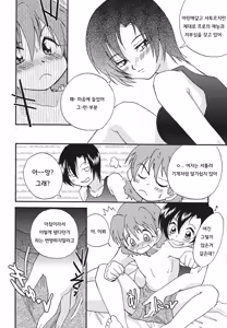 Page 25 of DREAMS - preview thumbnail